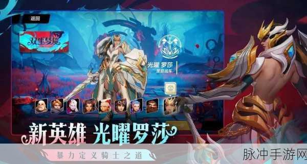 火炬之光2深度揭秘,职业隐藏小知识助你称霸游戏世界