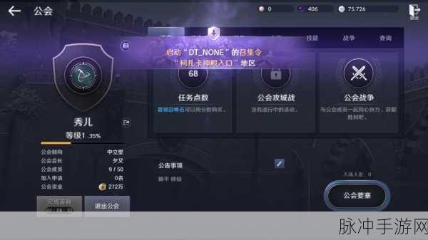 黑色沙漠手游幸运结晶获取全攻略