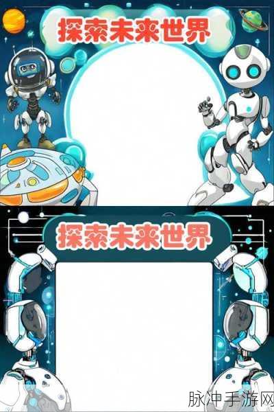 世界盒子,解锁现代文明,探索未来世界的奇幻之旅