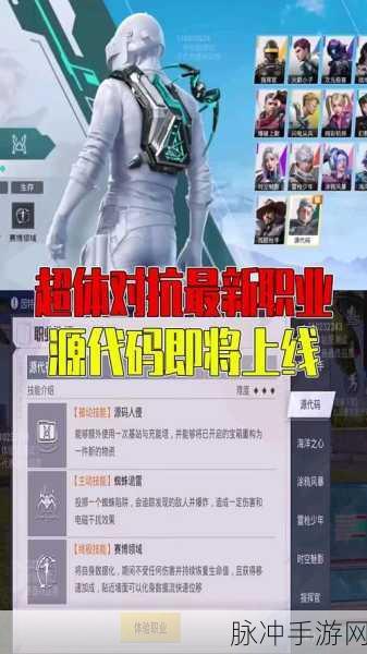 和平精英昵称冻结期深度解读,何时能再度更换你的战场代号?
