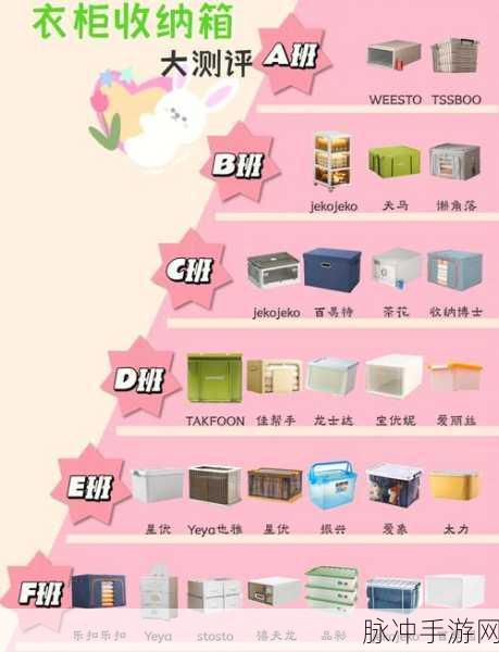 小森生活储物箱扩容秘籍,打造你的超级收纳空间