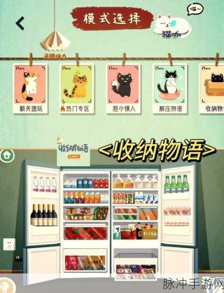小森生活储物箱扩容秘籍,打造你的超级收纳空间