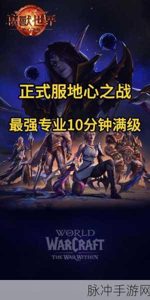 魔兽世界食物大战,烹饪与战斗的双重盛宴攻略