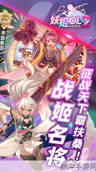 姬斗无双,沉浸式二次元卡牌养成,策略对决新纪元已至