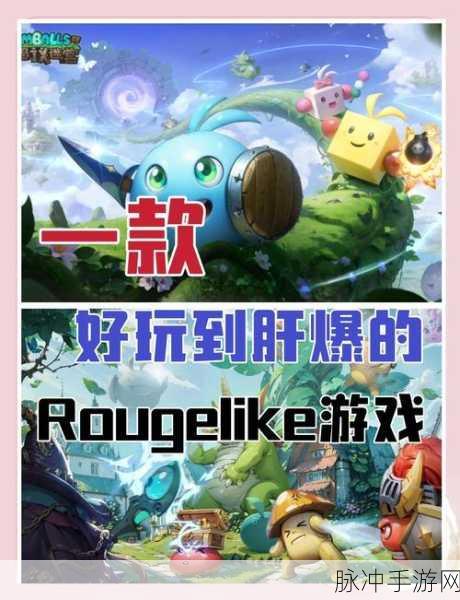 不思议迷宫探险奇遇,奇怪蛋的抉择艺术,奇迹孵化VS危机摧毁?