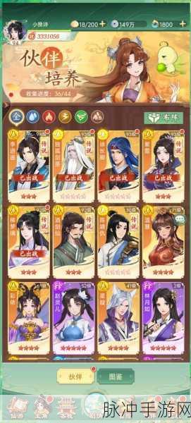 新仙剑属性相克,解锁策略战斗的深度奥秘