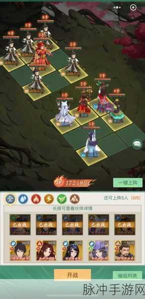 新仙剑属性相克,解锁策略战斗的深度奥秘