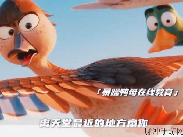 疯狂梗传新挑战,妈妈回来了,风扇该何去何从?