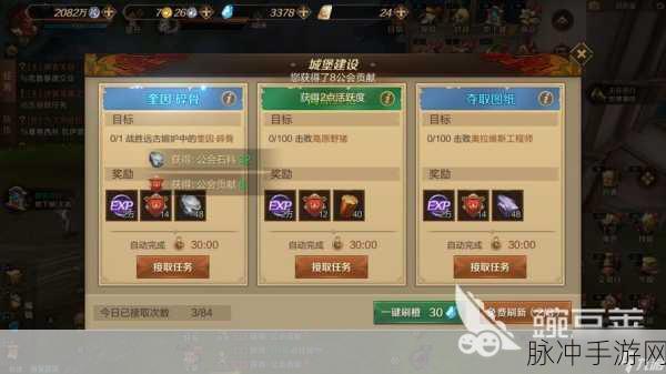 万王之王3D,荣耀对决活动全攻略,尽享PVP激情碰撞