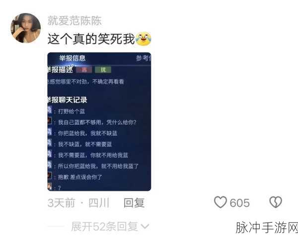 王者荣耀,申请解除关系遇冷,对方沉默如何应对?