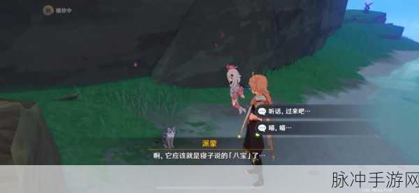 原神寝子任务全解析,第二天木头架任务轻松通关秘籍