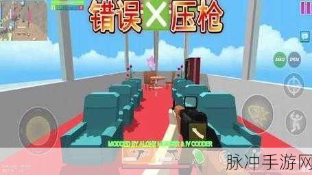 沙雕模拟器,安卓平台上的动作冒险新星