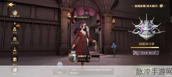 哈利波特,魔法觉醒魔杖预约全攻略