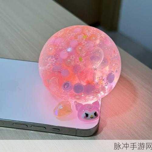 快乐史莱姆模拟器,解压神器,轻松下载畅享