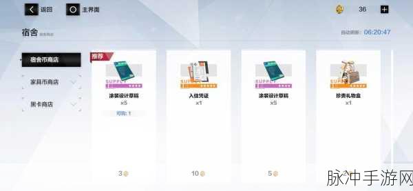 战双帕弥什贸易凭据获取全攻略