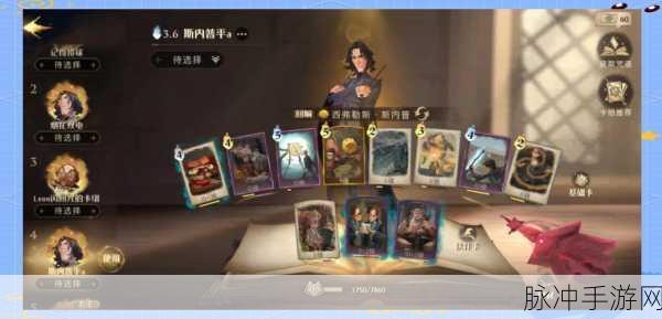 哈利波特魔法觉醒,决斗派对深度剖析,揭秘制胜法宝!