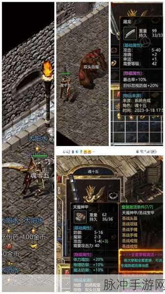 黑暗复古176小极品,重温经典传奇,探索极致手游魅力