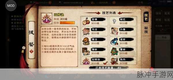 烟雨江湖玫瑰花露获取秘籍,解锁魅力与奇遇