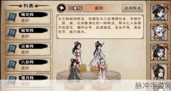 烟雨江湖玫瑰花露获取秘籍,解锁魅力与奇遇