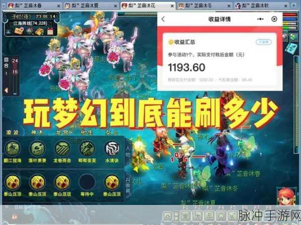 梦幻西游,轻松玩转点卡交易,实现游戏收益最大化