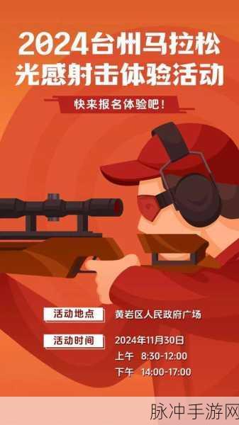 彩弹大师,解锁休闲射击新乐趣,闯关挑战等你来战!