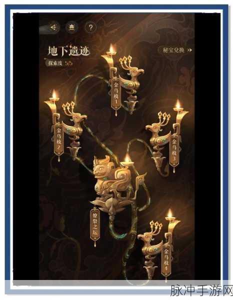 古文明遗迹探险指南,不思议迷宫通关秘籍大公开