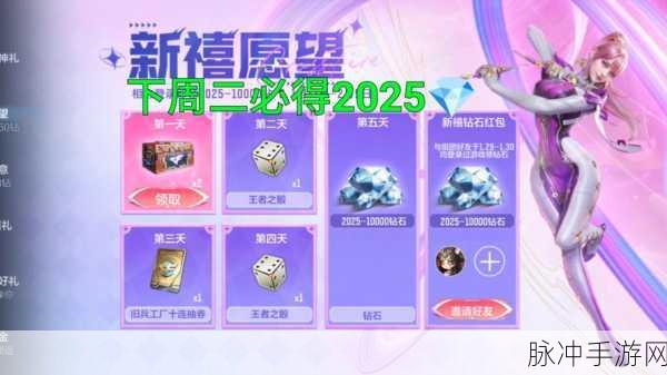 穿越火线钻石礼包,解锁抽奖秘籍,助你武器满载而归
