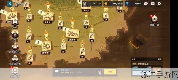 坎公骑冠剑第九章第三关三星通关全解析