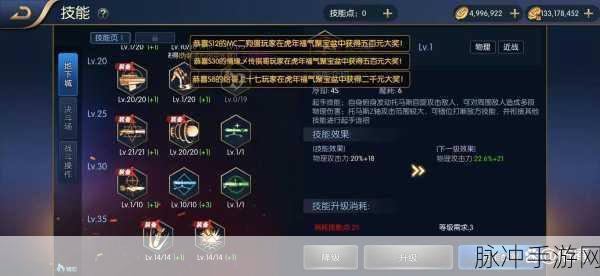 阿拉德之怒新手职业选择全攻略