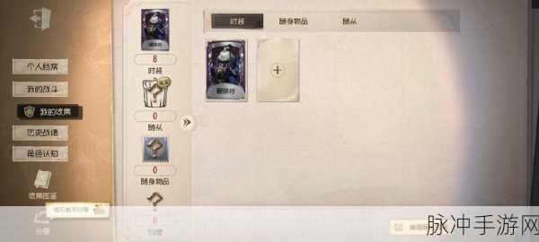 第五人格深度解析,防沉迷机制全揭秘