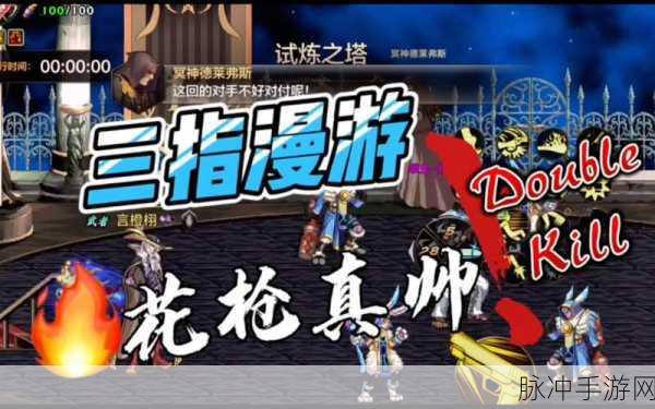 DNF新挑战,偷袭赫拉斯,开启地下城冒险新纪元!