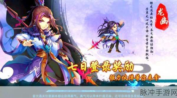 仙剑奇侠传五首测震撼开启,深度揭秘隐藏剧情与热门新元素!