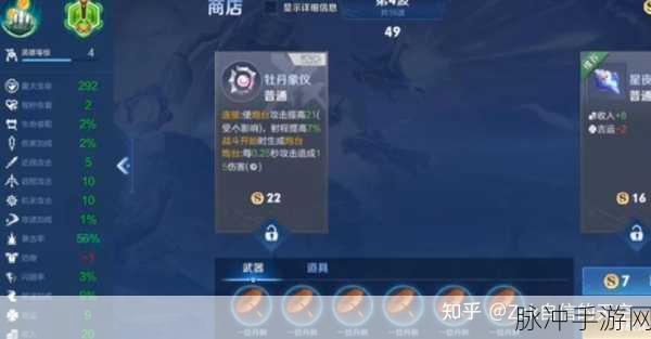 王者荣耀无尽百炼,深度攻略与最新动态爆料