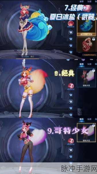 王者荣耀妲己语音导航,操作全攻略大揭秘