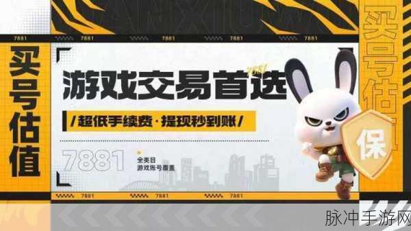 暗区突围,揭秘多斯船票获取与特殊任务攻略