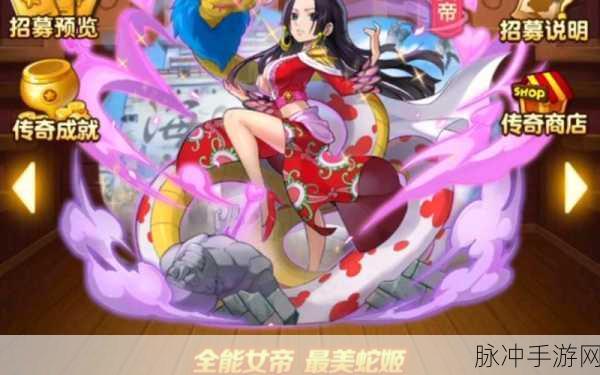 航海王强者之路,橙卡培养全攻略,解锁顶尖角色战力