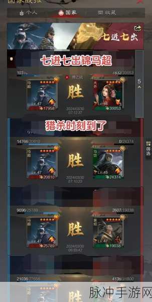 率土之滨憋七本全攻略,解锁实力飞跃的秘籍
