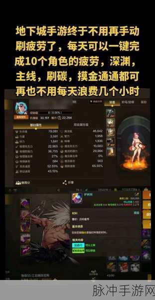 DNF深渊探秘,爆率玄机与肝帝的日常