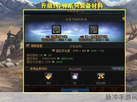 DNF深渊探秘,爆率玄机与肝帝的日常