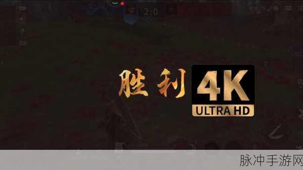 永劫无间手游全新牌匾掉落挑战,资深主编独家秘籍大放送!