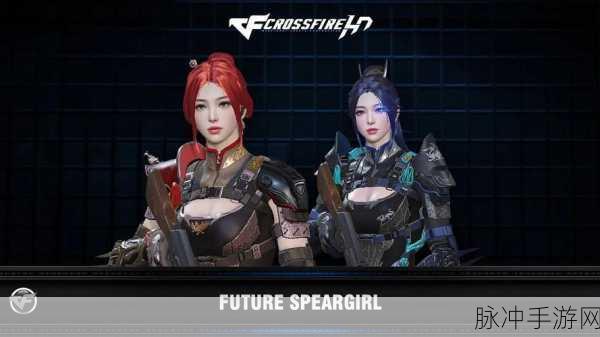 穿越火线新纪元,双截棍掀起战场格斗风暴