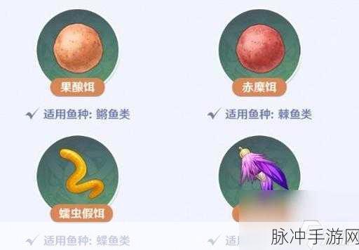 原神枫丹钓鱼饵料配方获取全攻略
