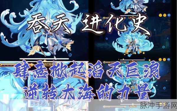 奥奇传说启元秩序满buff挑战全攻略深度剖析