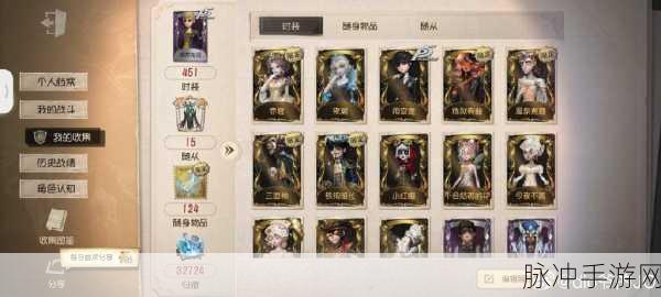 第五人格等风来,解锁新皮肤详细攻略秘籍