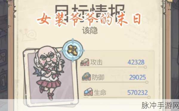最强蜗牛之该隐之血,解锁恶魔力量的钥匙