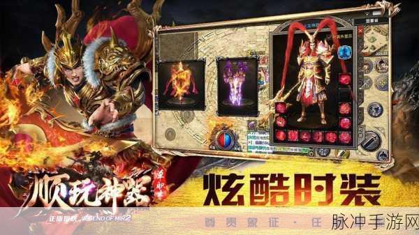 刺沙传奇单职业,东方魔幻之旅,等你来战!
