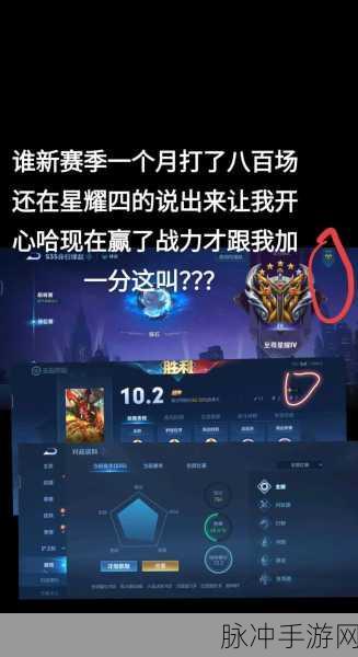 王者荣耀实力局盛宴,解锁你的观战新视角!