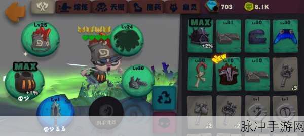 独奏骑士悬浮刃133层,攀登巅峰的秘籍大公开