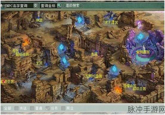 大话西游2025探秘寻宝秘境,解锁宝藏地图全攻略!