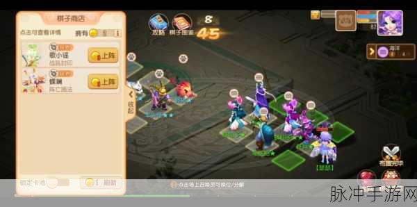 梦幻西游手游长安之弈,策略与智慧的棋盘较量